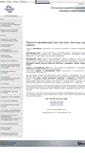 Mobile Screenshot of nerzhaveyka.biz
